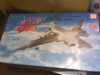 玩具