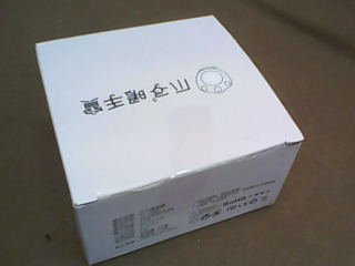 暖手寶