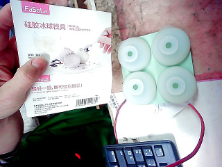 製冰盒