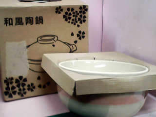土鍋