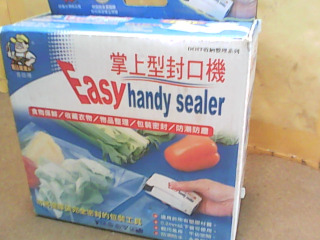 封口機