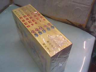 書