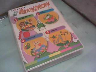 CD