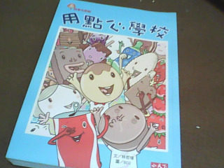 書