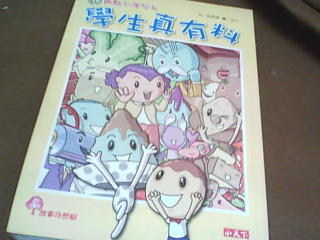 書