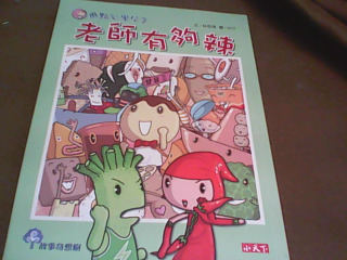 書