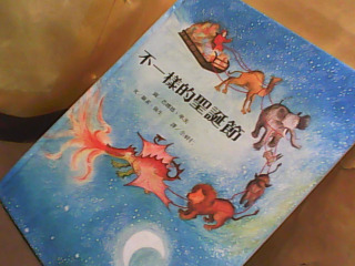 童書