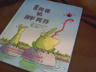童書