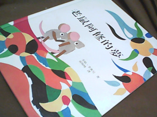 童書