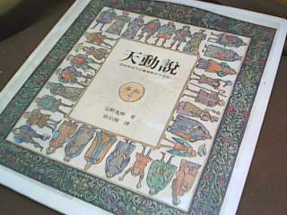 童書