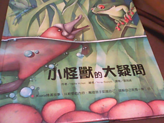 童書