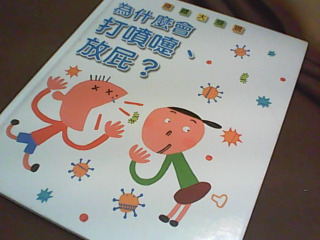 童書