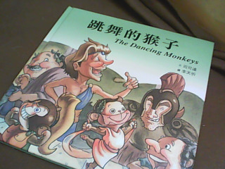 童書
