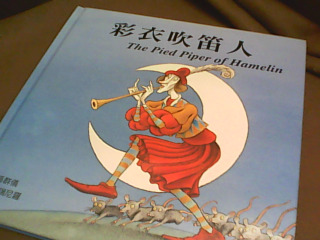 童書