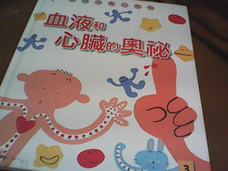 童書