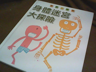 童書