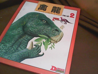 童書