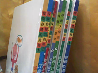 童書