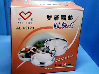 全新不鏽鋼飯盒