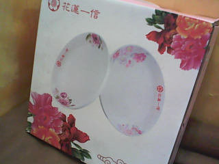 盤2入