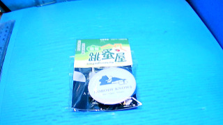 鑰匙圈