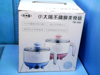 全新美食鍋