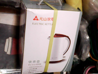全新不鏽鋼快煮壺
