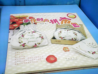 書-手作時尚拼布包