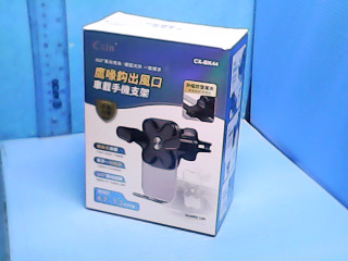 汽車手機支架