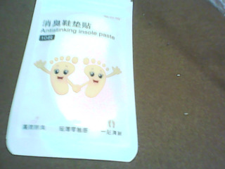 鞋墊貼