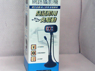 網路攝影機