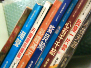 小說
