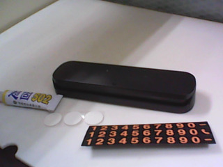 臨時停車號碼牌