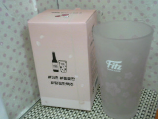 樂天櫻花變色杯