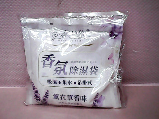 香氛除溼袋