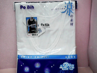 內衣