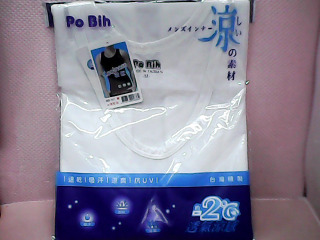 內衣