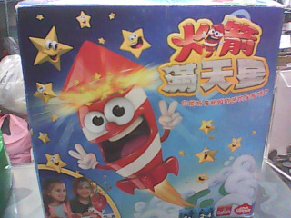商品照片
