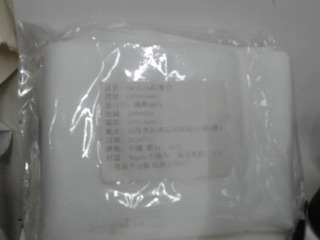 防塵套