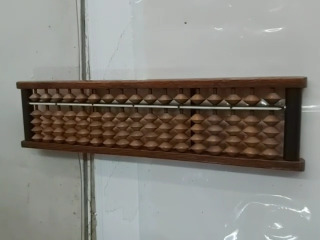 算盤