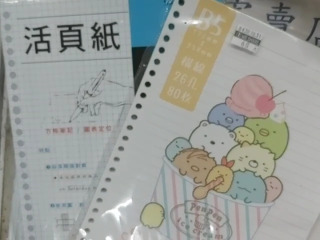 紙