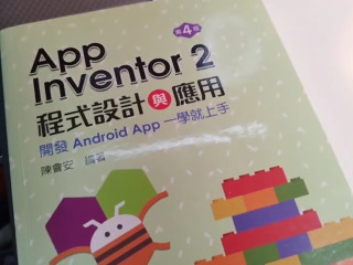 AppInventor
