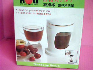 沖泡器