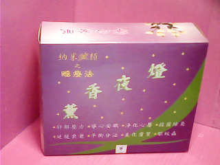 夜燈