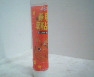 膠水
