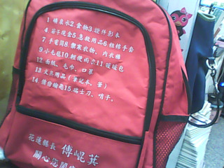 背包