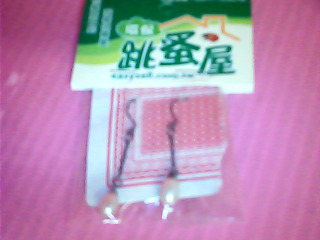 耳環