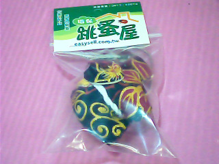 鑰匙圈