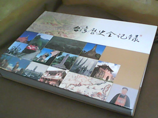 書