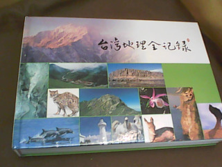 書